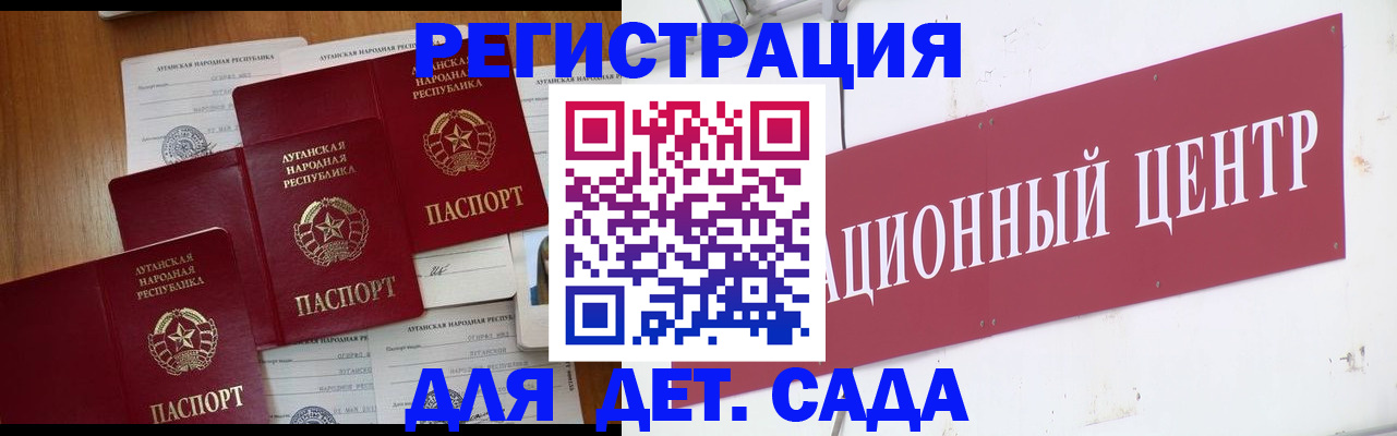 прописка гарантия в Твери