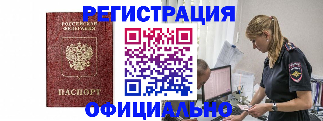 регистрация для школы в Твери