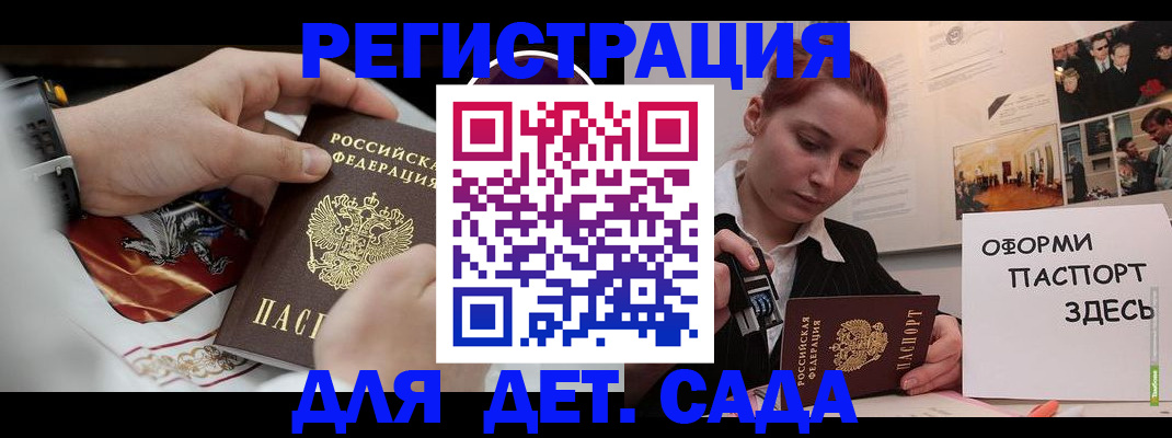 временная регистрация для всех в Твери